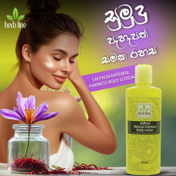 Saffron Natural Fairness Body Lotion - 200ml Saffron Natural Fairness Body Lotion - 200ml