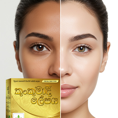 Herbline Kumkumadi Lepaya - Natural Skin Brightening Cream for Glowing Skin