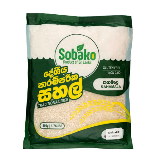 Sobako Kahamala Traditional Rice (කහමාල හාල්) Sobako Kahamala Traditional Rice (කහමාල හාල්)