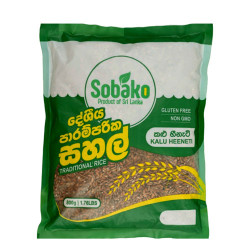 Kalu Heenati , Sobako Premium Traditional Sri Lankan Rice