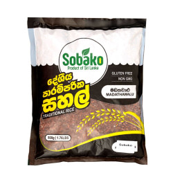 Madathawalu Rice – Sobako Traditional Healthy Sri Lankan Rice
